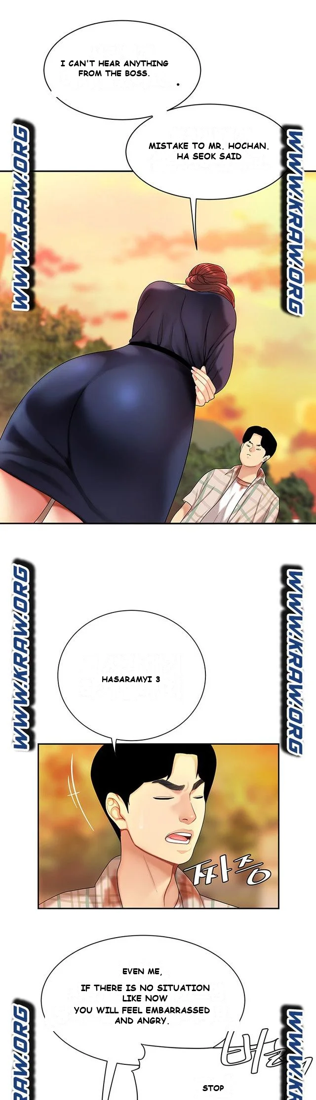 I Want A Taste Manhwa Chapter 2 - Page 20