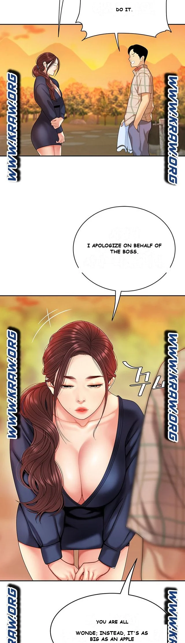 I Want A Taste Manhwa Chapter 2 - Page 21