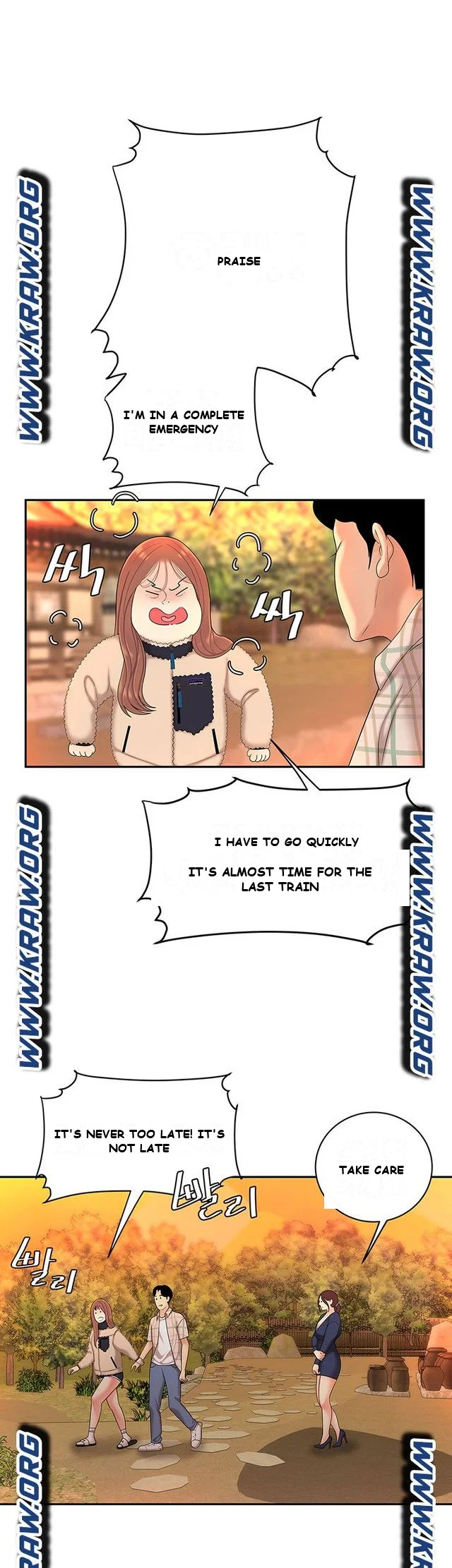 I Want A Taste Manhwa Chapter 2 - Page 24