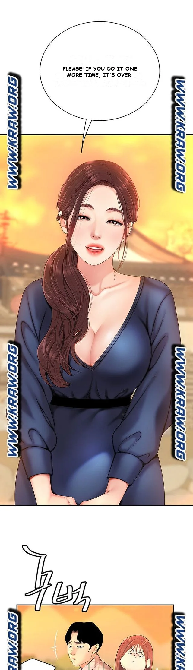 I Want A Taste Manhwa Chapter 2 - Page 25