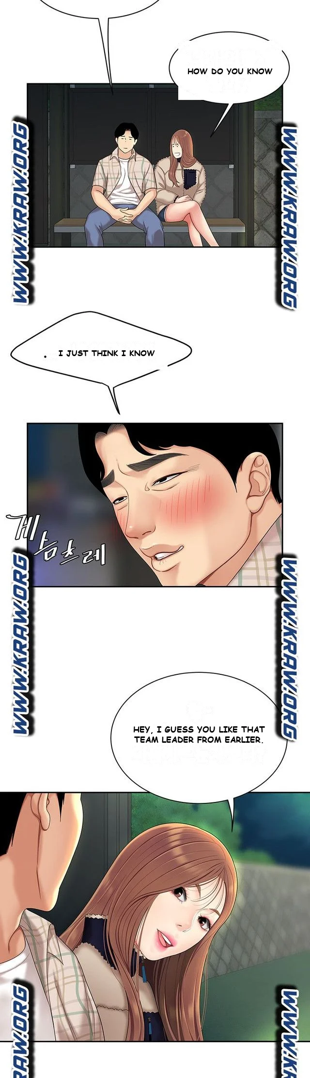 I Want A Taste Manhwa Chapter 2 - Page 27