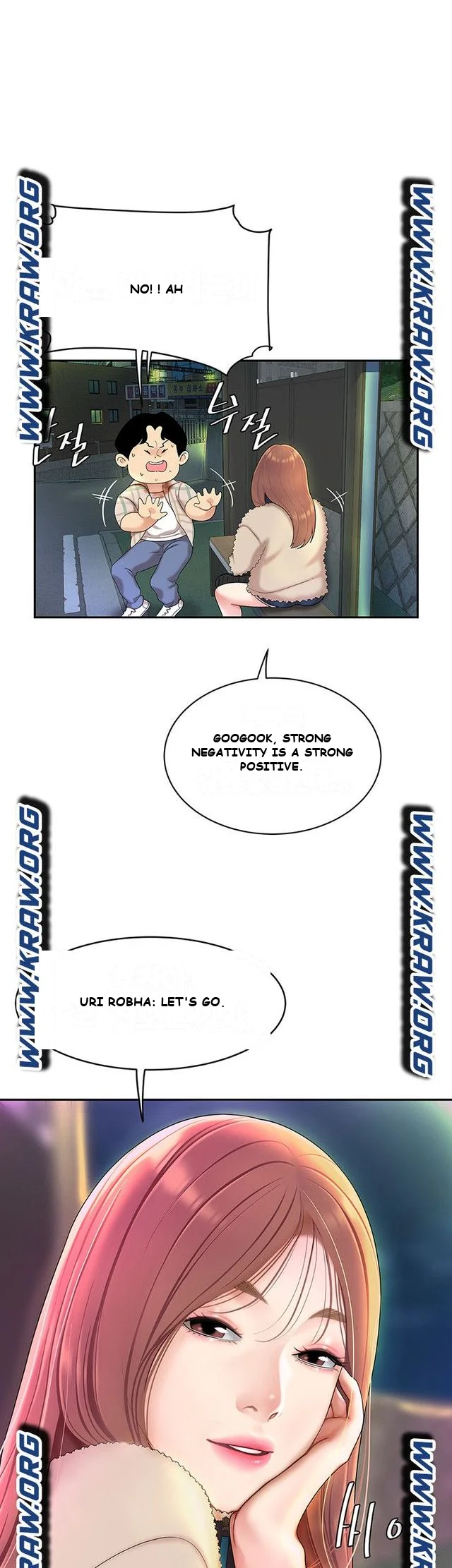 I Want A Taste Manhwa Chapter 2 - Page 28