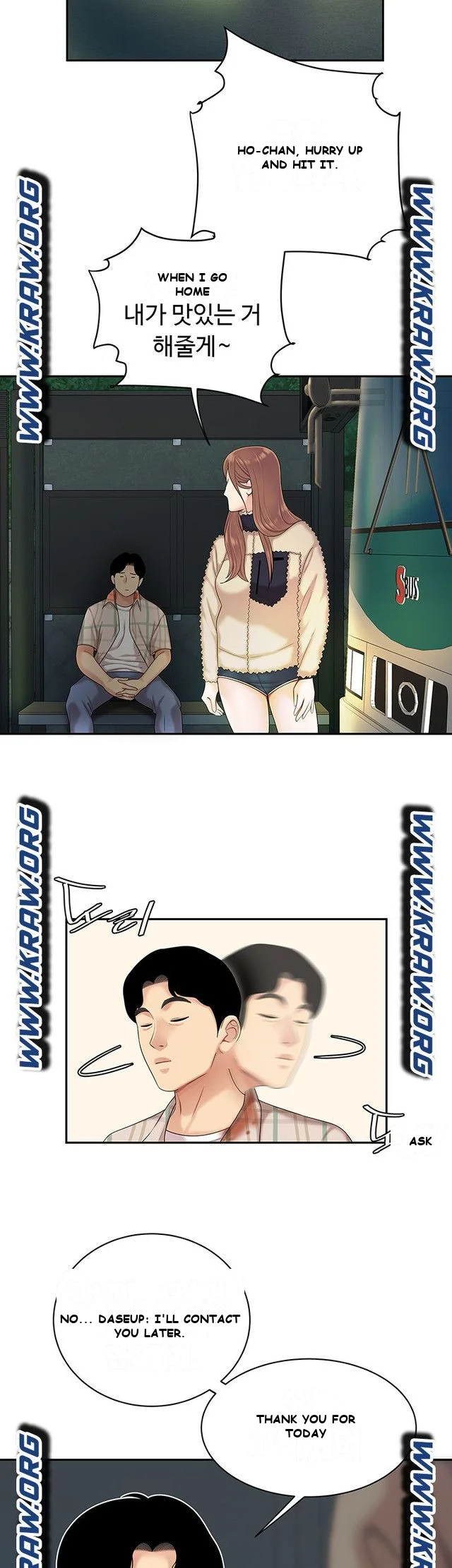 I Want A Taste Manhwa Chapter 2 - Page 30