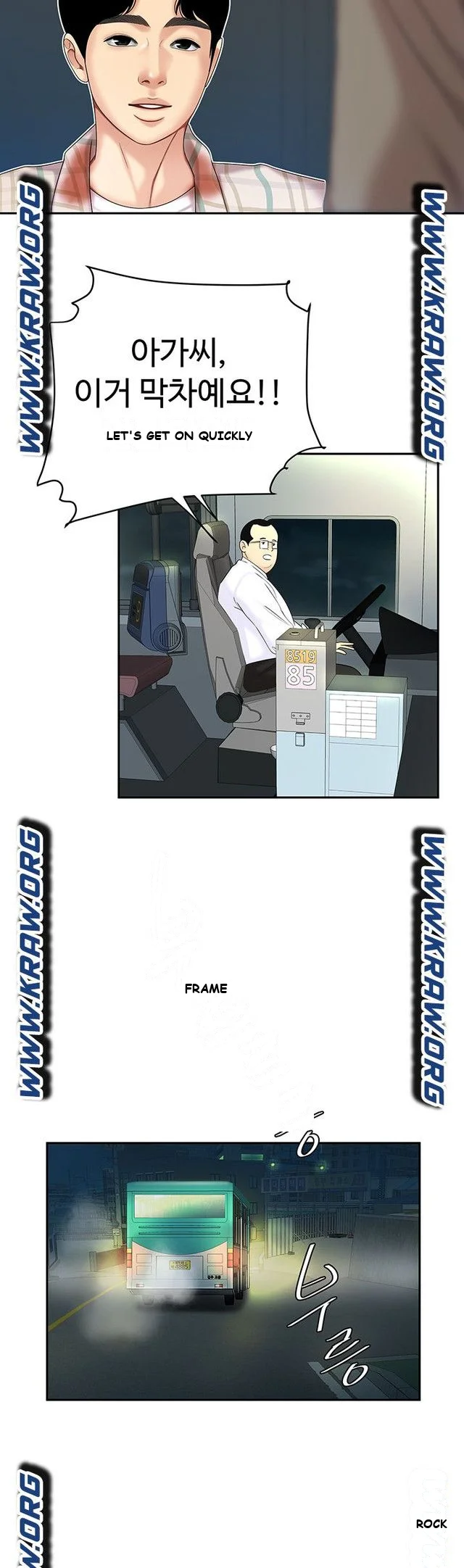 I Want A Taste Manhwa Chapter 2 - Page 31