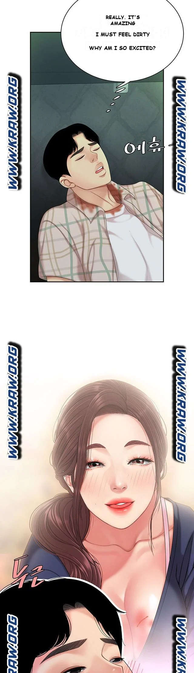 I Want A Taste Manhwa Chapter 2 - Page 33