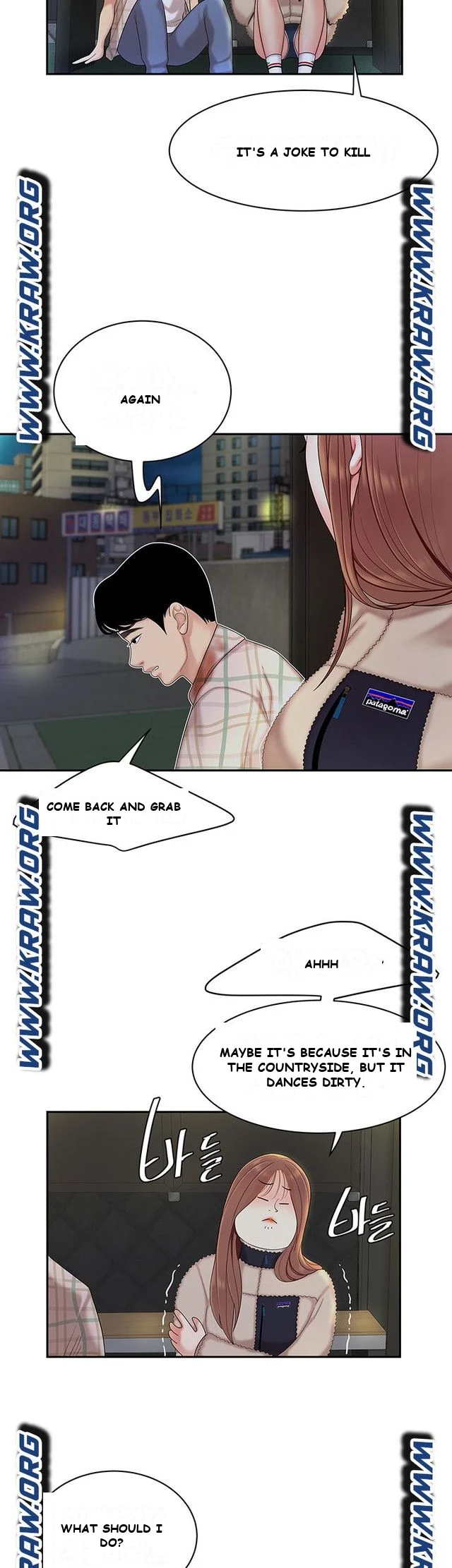 I Want A Taste Manhwa Chapter 2 - Page 37
