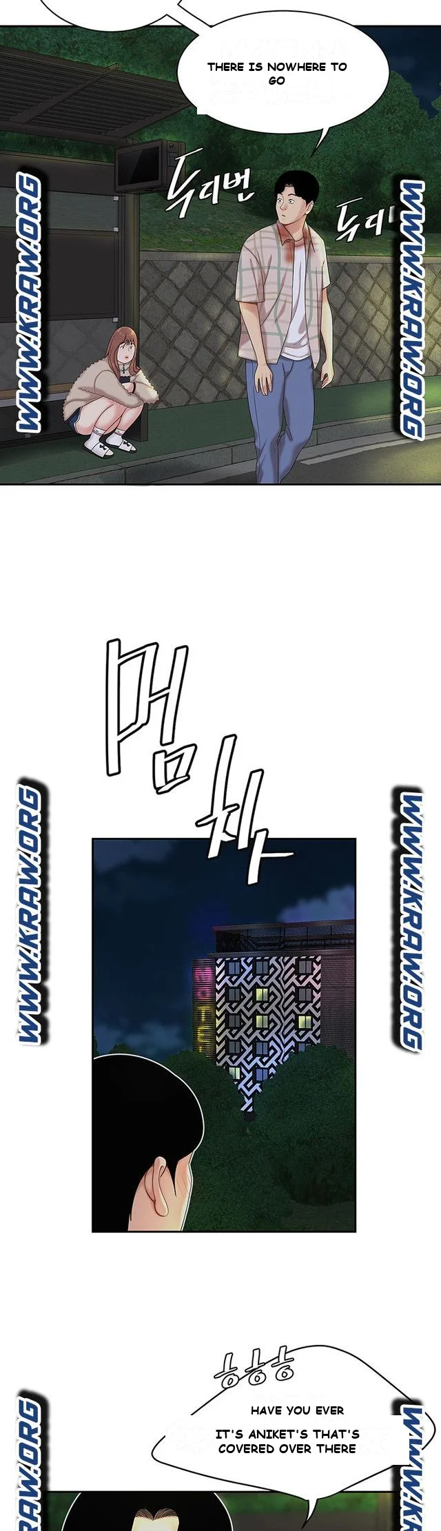 I Want A Taste Manhwa Chapter 2 - Page 38