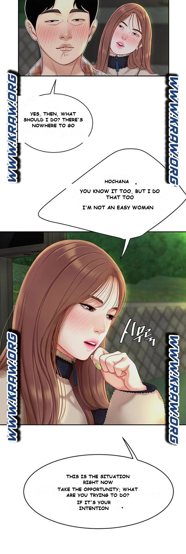 I Want A Taste Manhwa Chapter 2 - Page 39