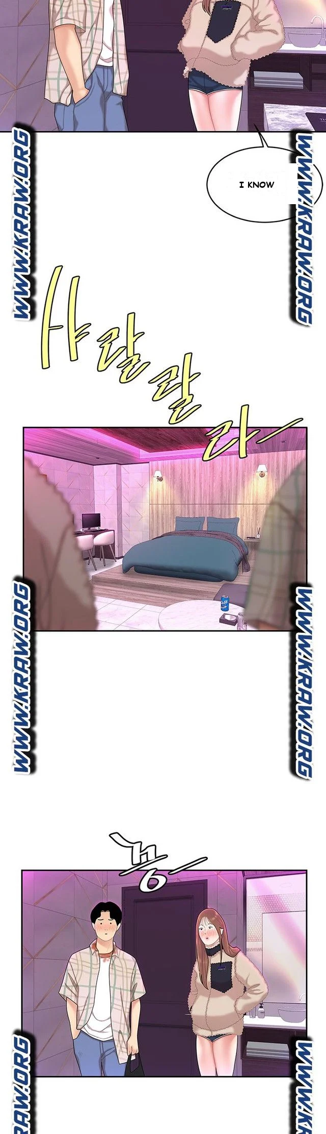 I Want A Taste Manhwa Chapter 2 - Page 45
