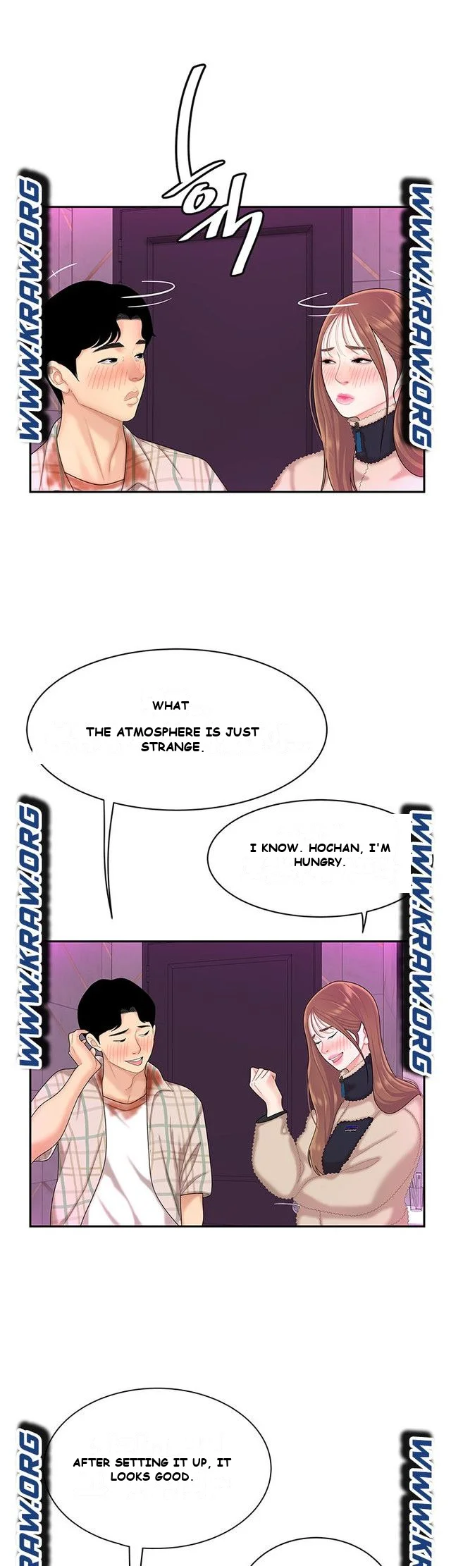 I Want A Taste Manhwa Chapter 2 - Page 46
