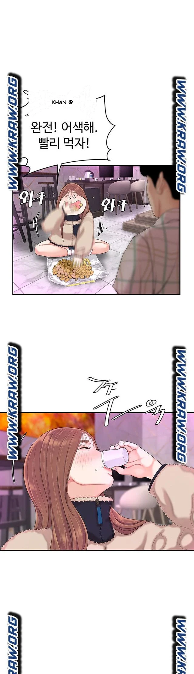 I Want A Taste Manhwa Chapter 2 - Page 49