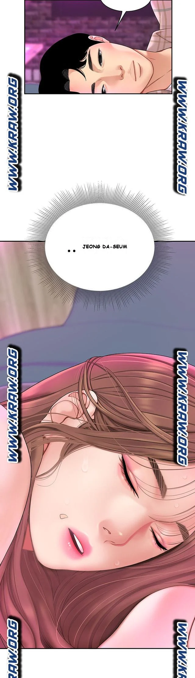 I Want A Taste Manhwa Chapter 2 - Page 62