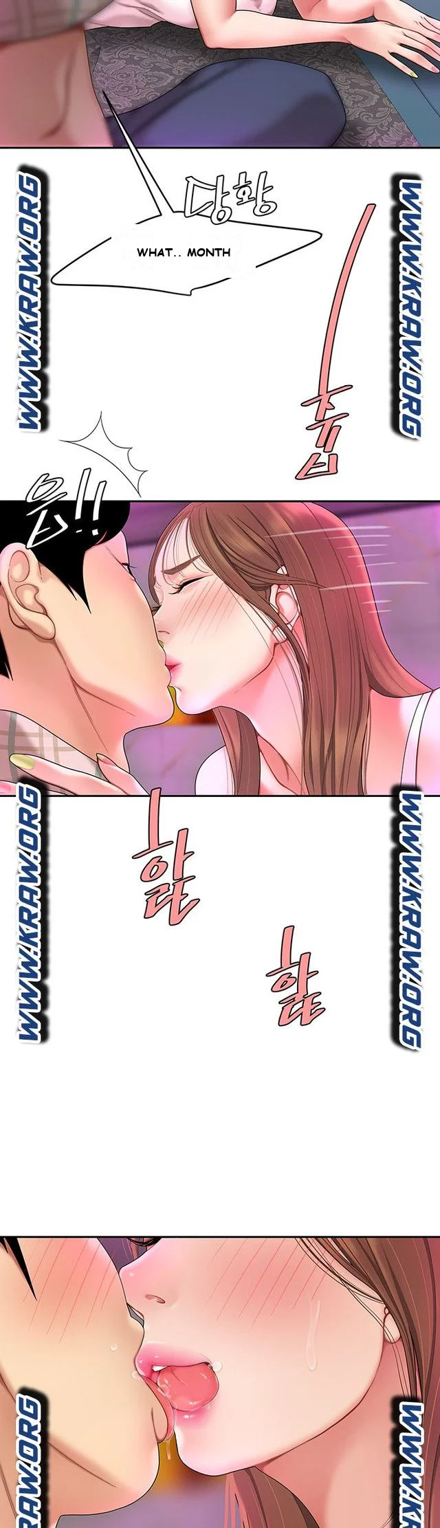 I Want A Taste Manhwa Chapter 2 - Page 66
