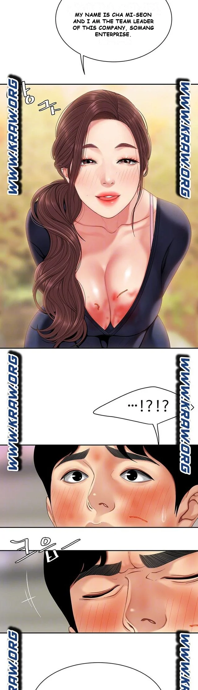 I Want A Taste Manhwa Chapter 2 - Page 7