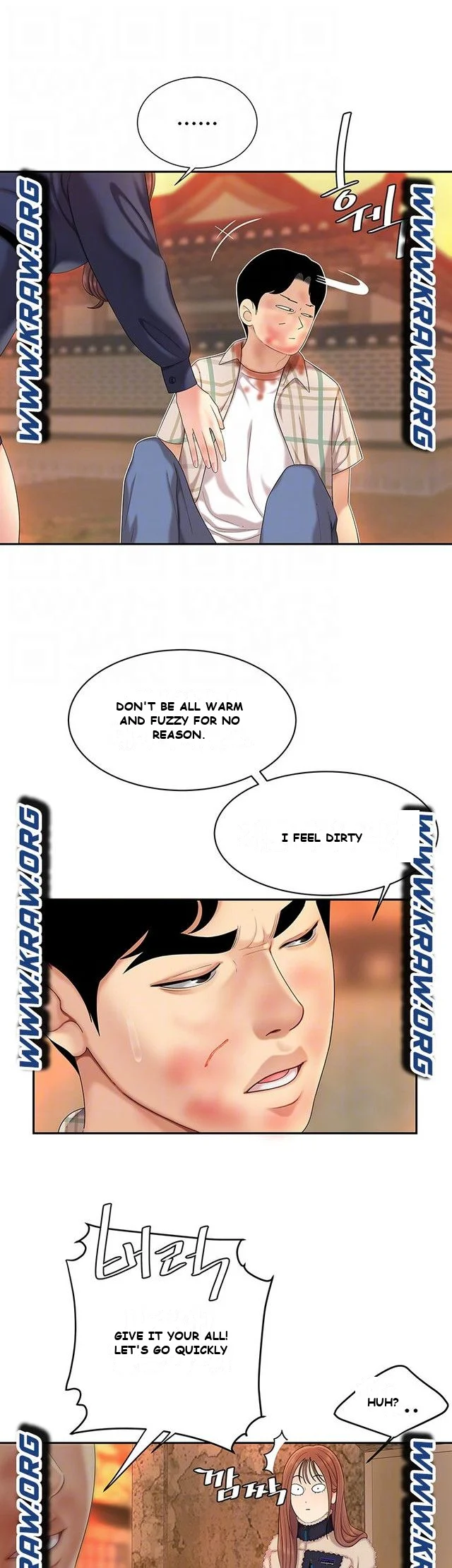 I Want A Taste Manhwa Chapter 2 - Page 9