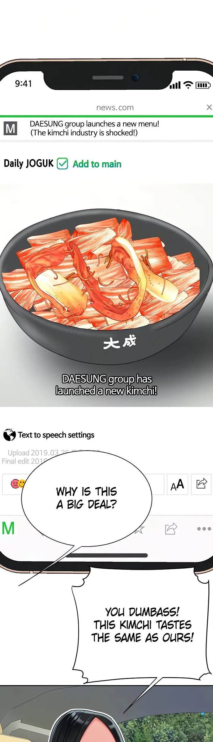 I Want A Taste Manhwa Chapter 27 - Page 36
