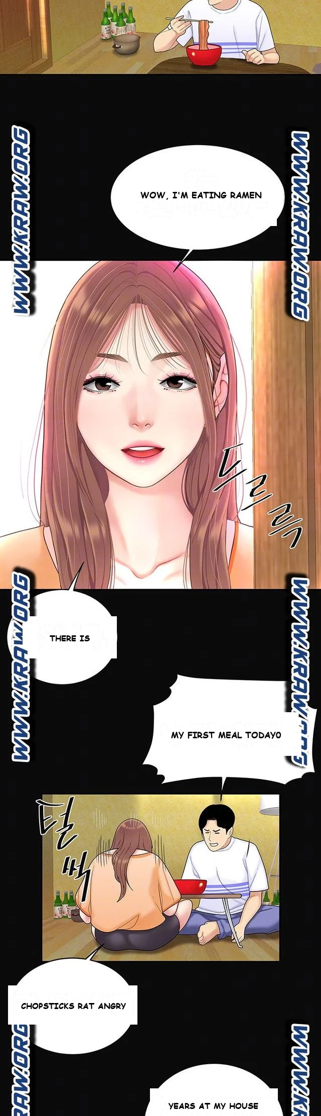 I Want A Taste Manhwa Chapter 3 - Page 13