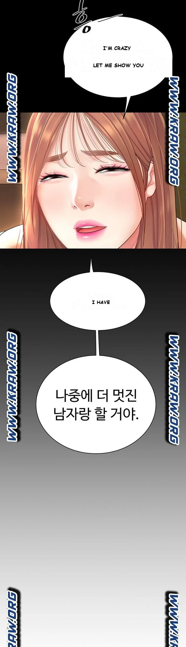 I Want A Taste Manhwa Chapter 3 - Page 26