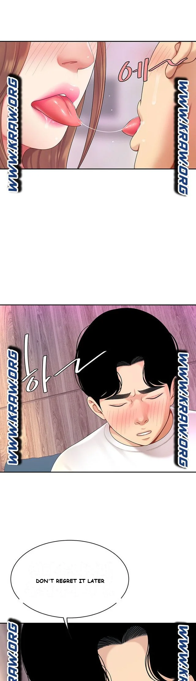 I Want A Taste Manhwa Chapter 3 - Page 33