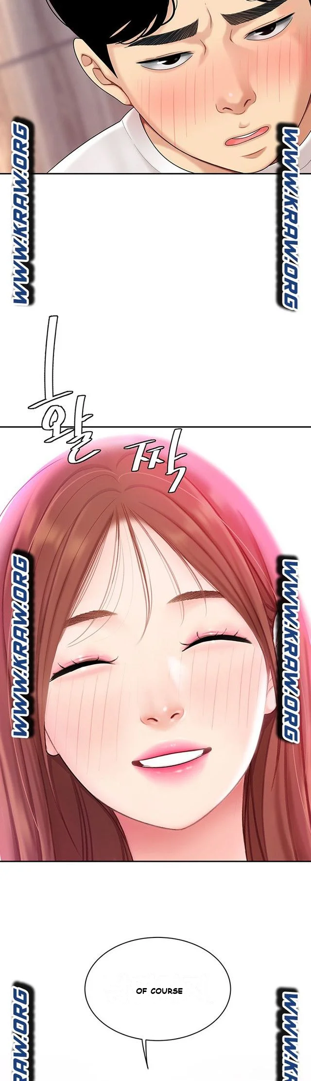 I Want A Taste Manhwa Chapter 3 - Page 34