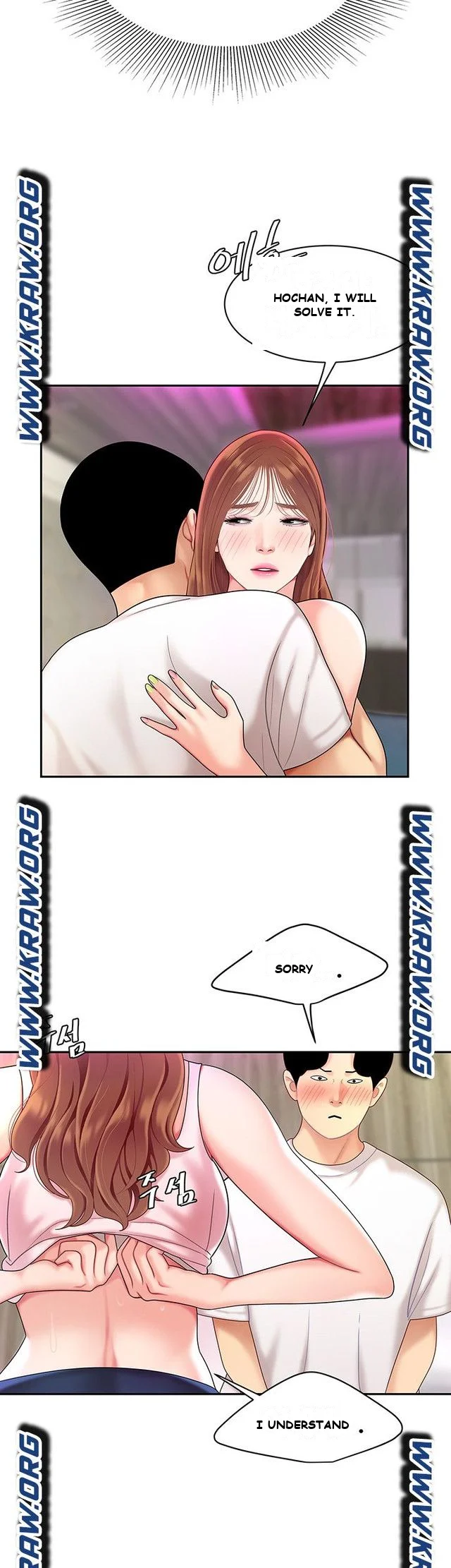 I Want A Taste Manhwa Chapter 3 - Page 39