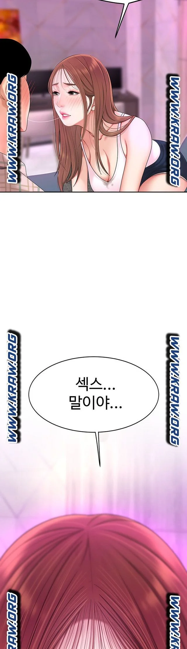 I Want A Taste Manhwa Chapter 3 - Page 4