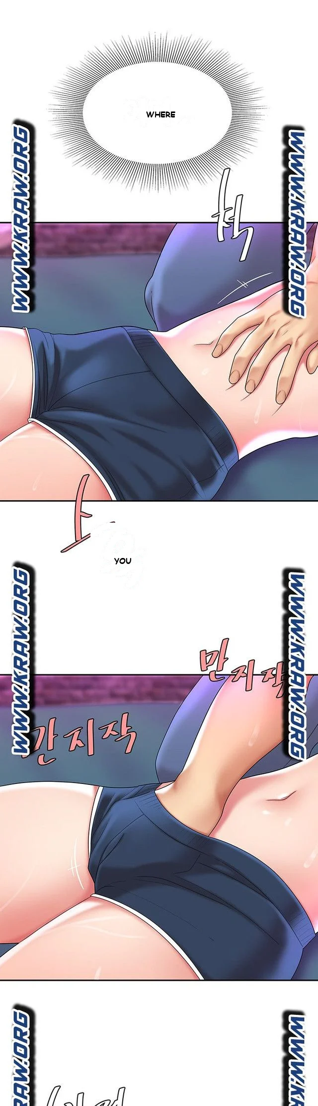 I Want A Taste Manhwa Chapter 3 - Page 51