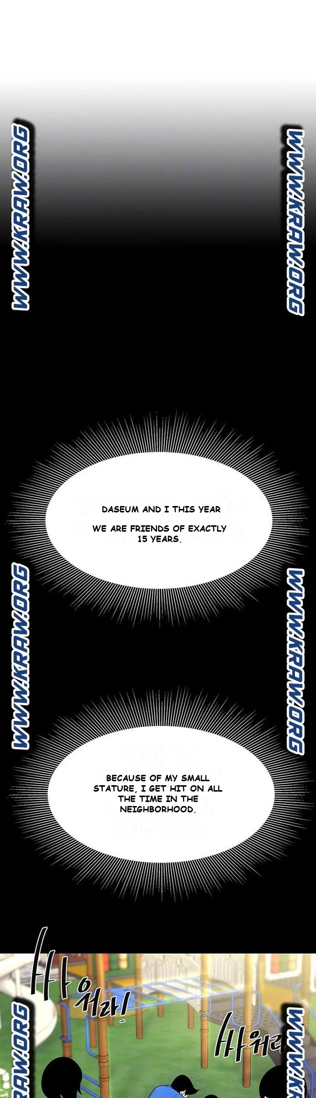I Want A Taste Manhwa Chapter 3 - Page 7