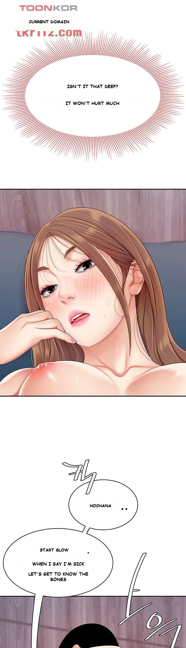 I Want A Taste Manhwa Chapter 4 - Page 11