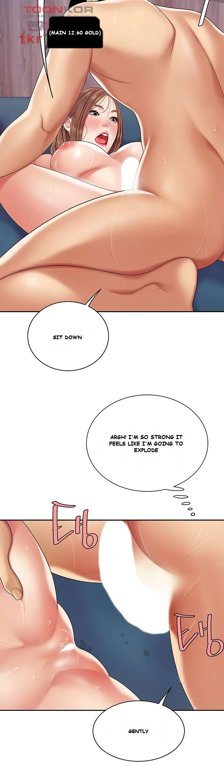 I Want A Taste Manhwa Chapter 4 - Page 12