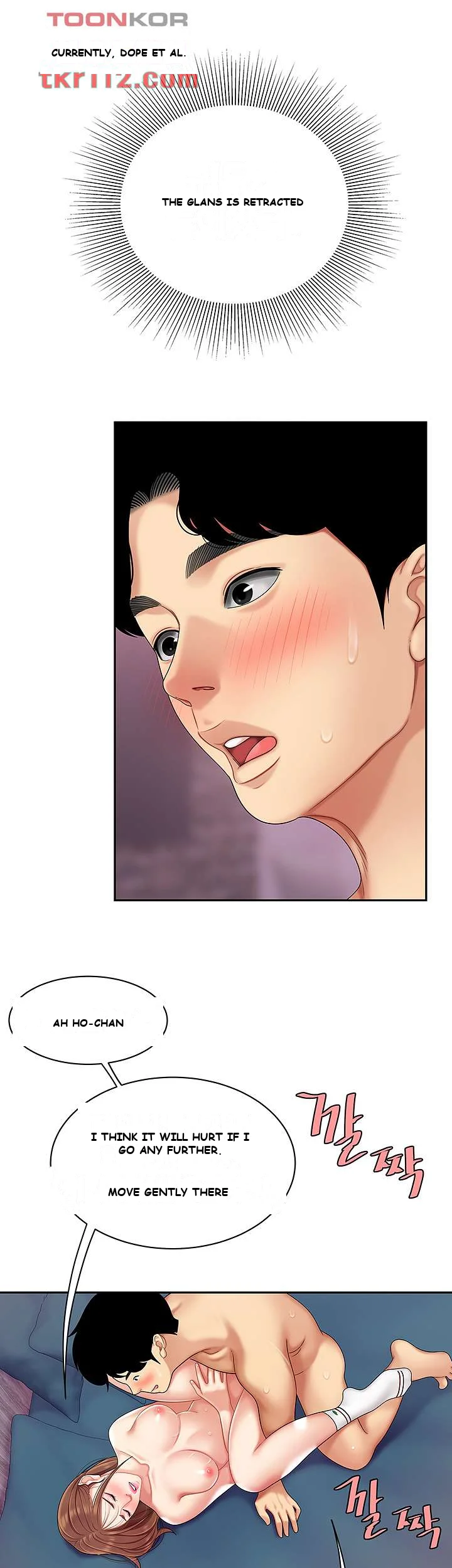 I Want A Taste Manhwa Chapter 4 - Page 16