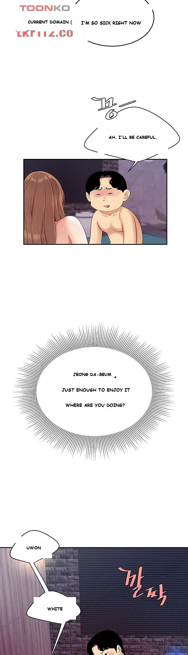 I Want A Taste Manhwa Chapter 4 - Page 18