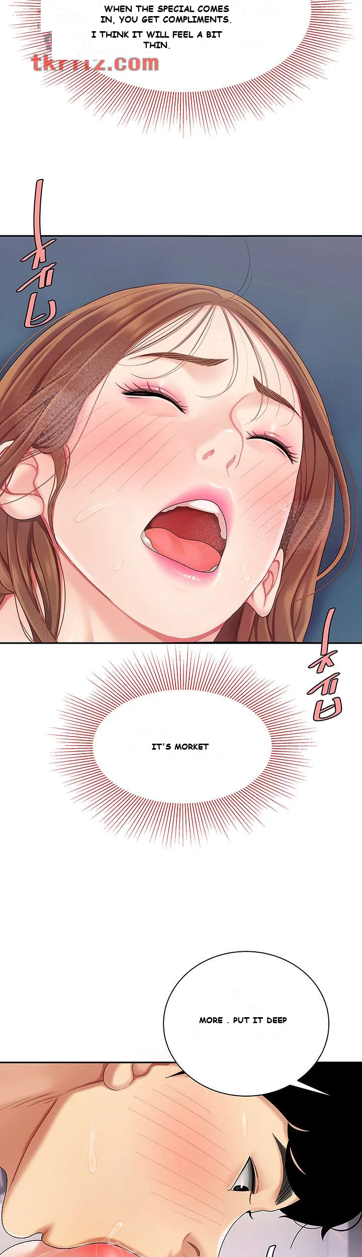 I Want A Taste Manhwa Chapter 4 - Page 26