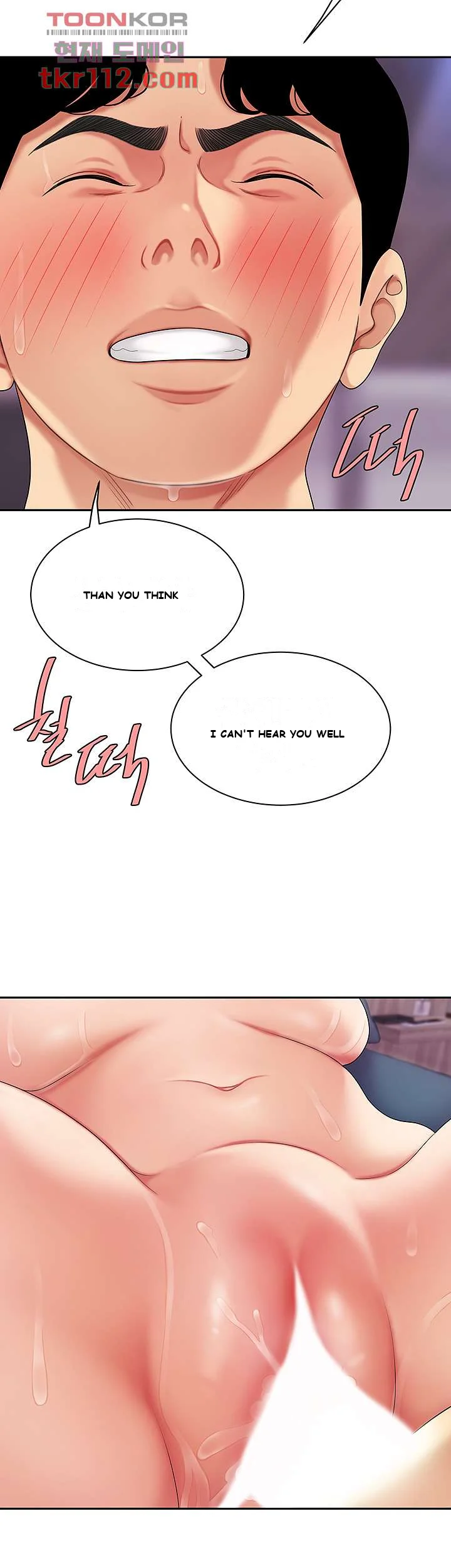 I Want A Taste Manhwa Chapter 4 - Page 30