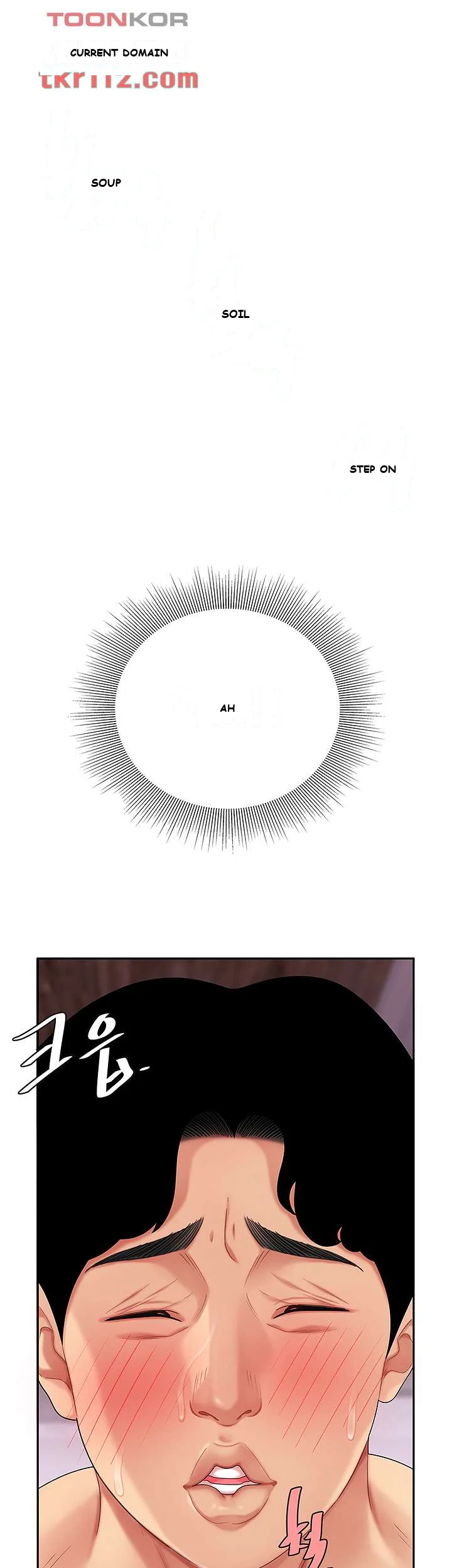 I Want A Taste Manhwa Chapter 4 - Page 34