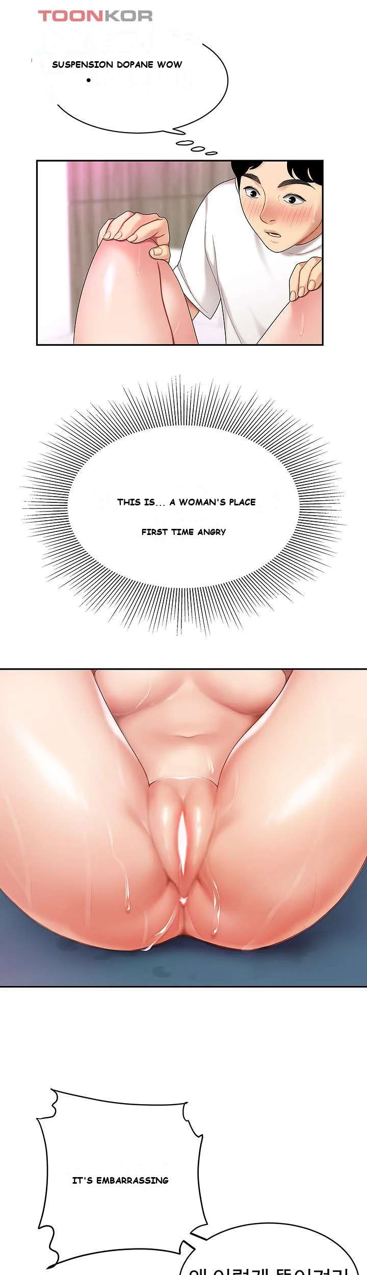 I Want A Taste Manhwa Chapter 4 - Page 4