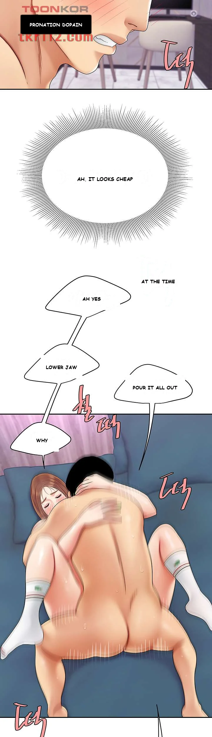 I Want A Taste Manhwa Chapter 4 - Page 44