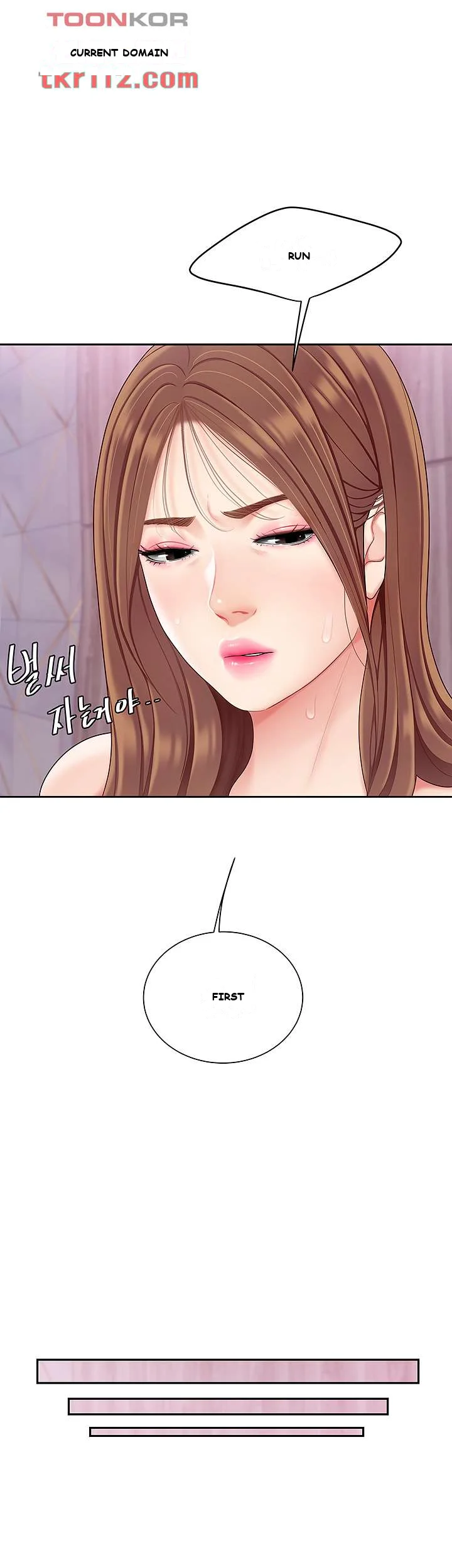 I Want A Taste Manhwa Chapter 4 - Page 52