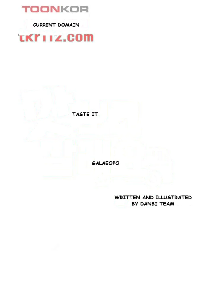 I Want A Taste Manhwa Chapter 4 - Page 6