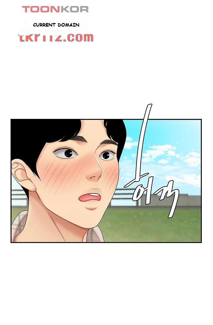 I Want A Taste Manhwa Chapter 5 - Page 12