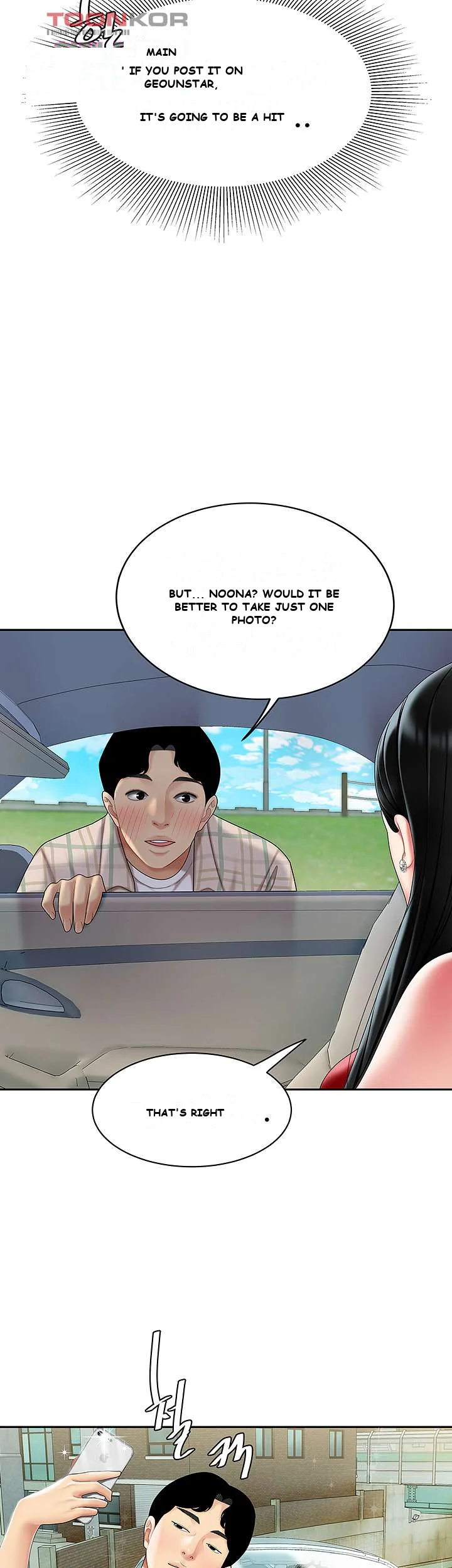 I Want A Taste Manhwa Chapter 5 - Page 14