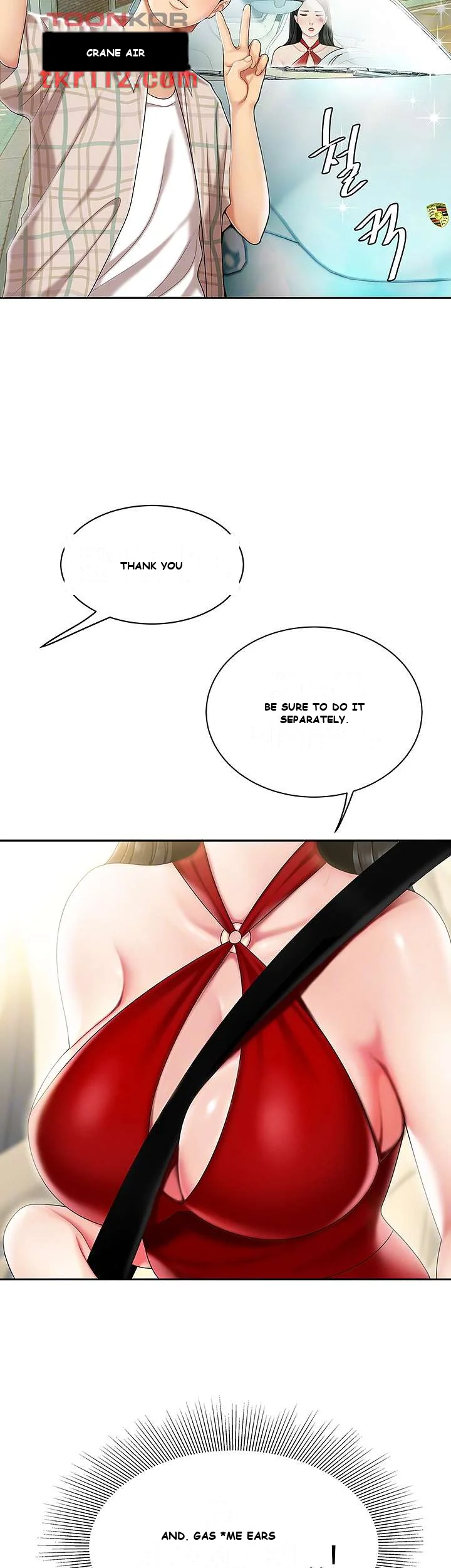 I Want A Taste Manhwa Chapter 5 - Page 15
