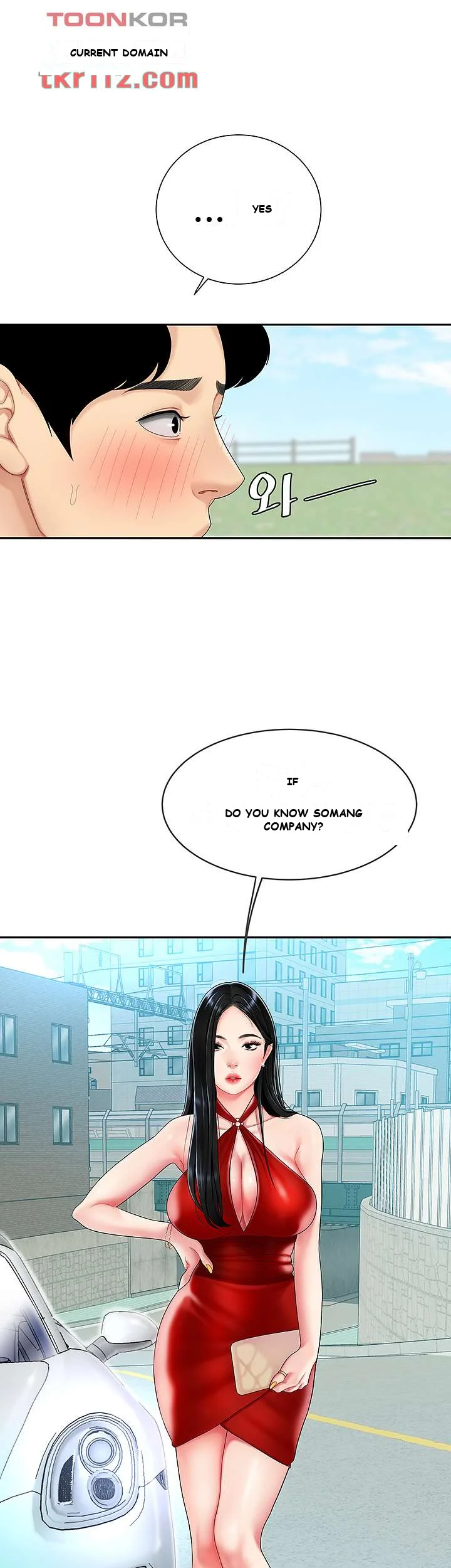 I Want A Taste Manhwa Chapter 5 - Page 2