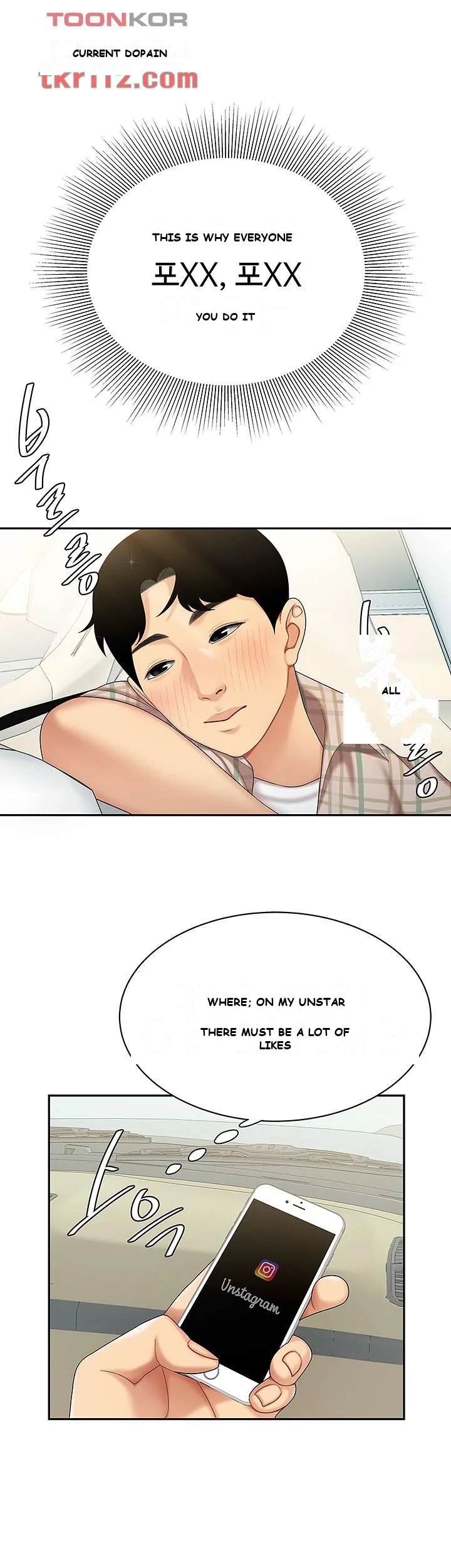 I Want A Taste Manhwa Chapter 5 - Page 21