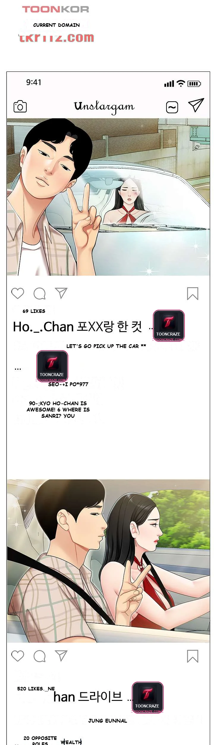 I Want A Taste Manhwa Chapter 5 - Page 22