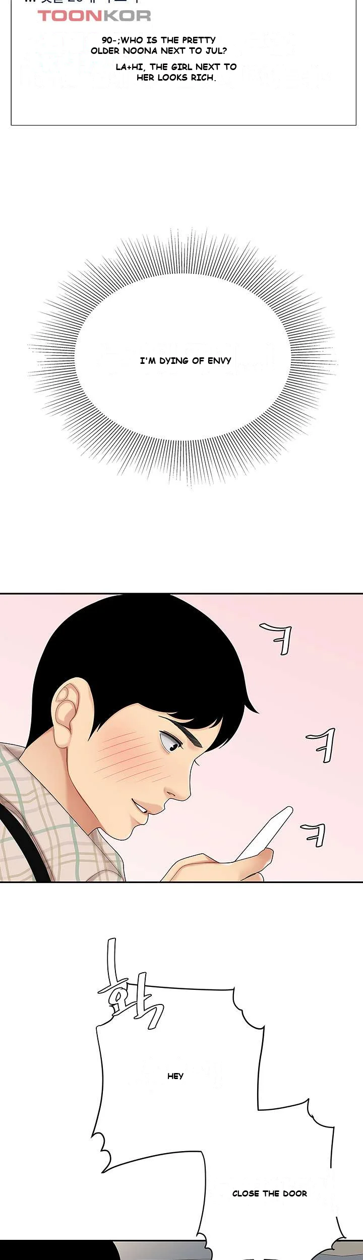 I Want A Taste Manhwa Chapter 5 - Page 23
