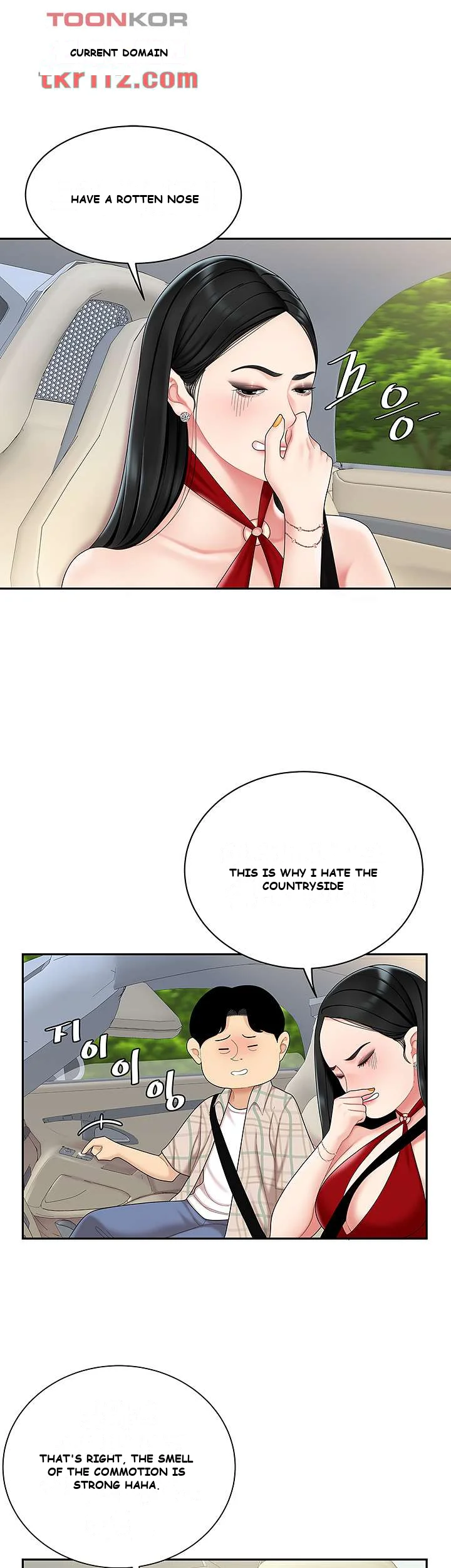 I Want A Taste Manhwa Chapter 5 - Page 25