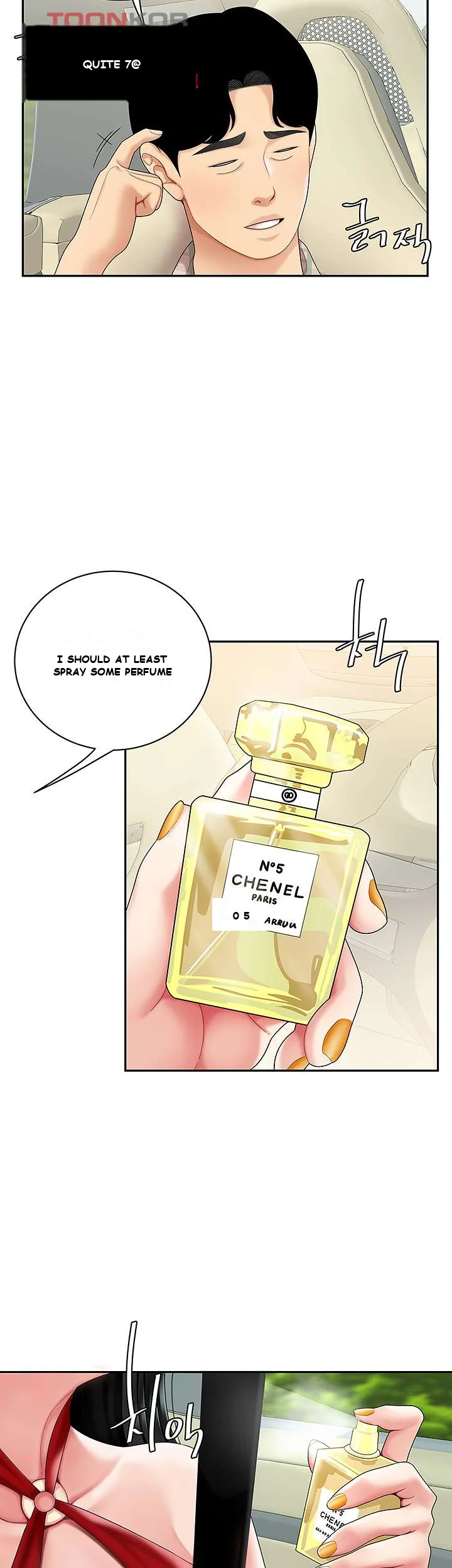 I Want A Taste Manhwa Chapter 5 - Page 26
