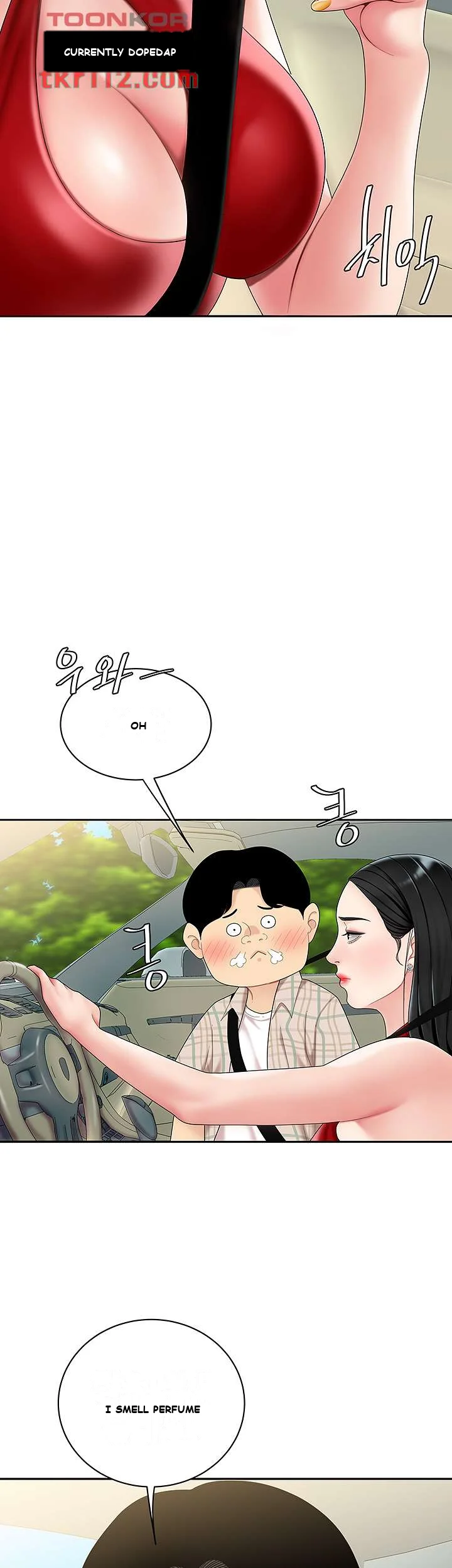 I Want A Taste Manhwa Chapter 5 - Page 27