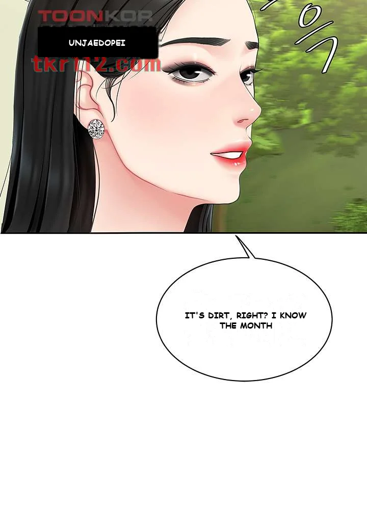 I Want A Taste Manhwa Chapter 5 - Page 29